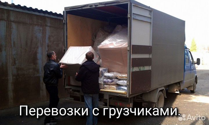 Грузоперевозки Газель Заказать Переезды Грузчики
