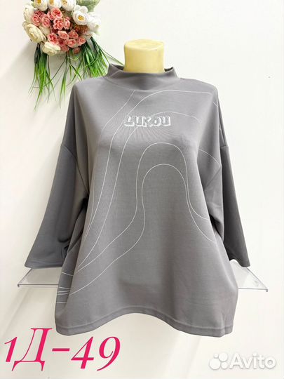 Кофта 48р до 54р