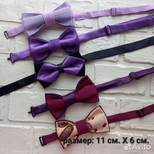 Галстук бабочка