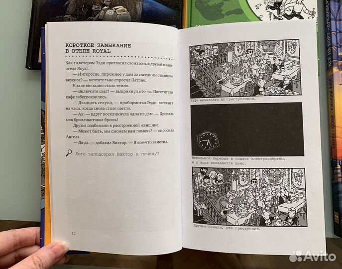 Научно-популярная и развлекательная литература