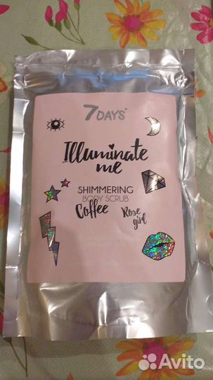 Скраб для тела