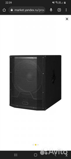 Сабвуфер пассивный Eurosaund BBR-118