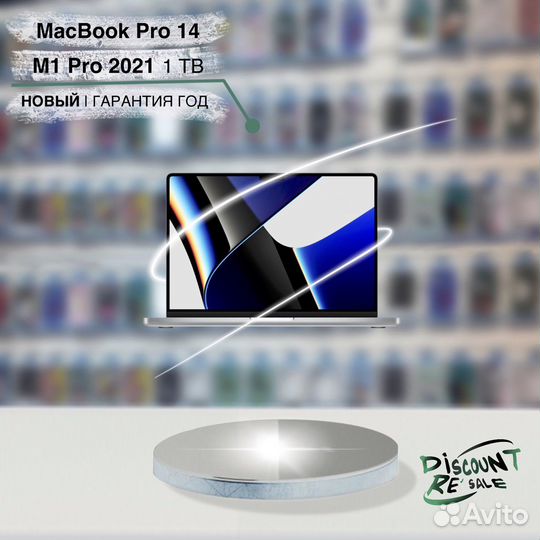 MacBook Pro 14 m1 Pro 2021 1T Silver mkgt3