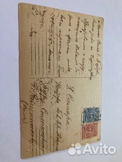 Рождественская дореволюционная открытка.1910г