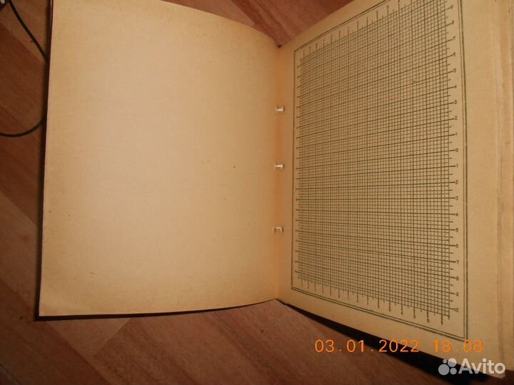 Альбом для марок,СССР,1950-е годы