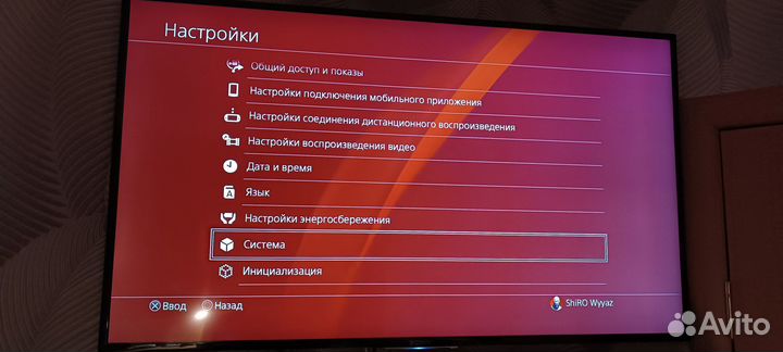 Sony playstation 4 pro 1tb