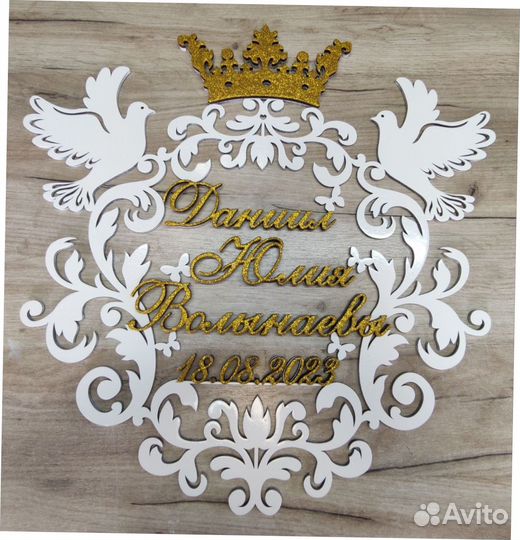 Монограмма на свадьбу