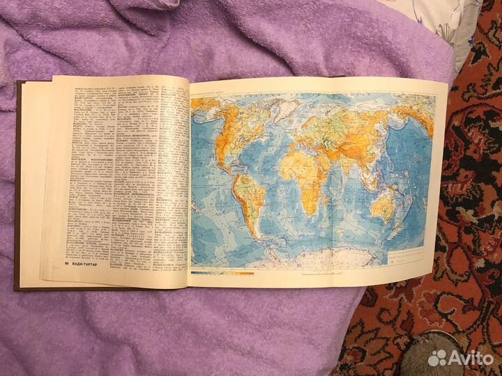 Географический энциклопедический словарь