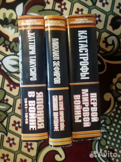 Военная история книги