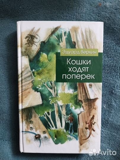 Детские книги пакетом