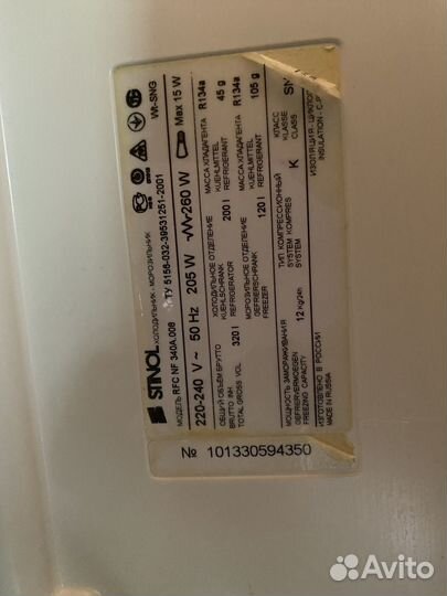 Холодильник на запчасти