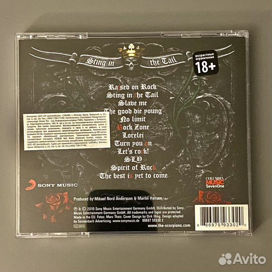 Scorpions - Sting In The Tail, CD, Germany