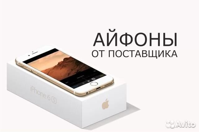 iPhone 8 Plus 256gb Gold RFB Магазин,как Новый