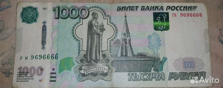 Купюры с красивыми номерами, писать лучше сюда