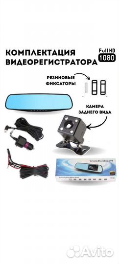 Видеорегистратор urm