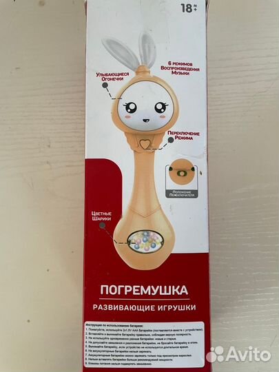 Детские развивающие игрушки
