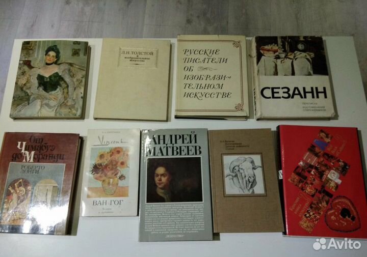 Книги по искусствоведению (набор)