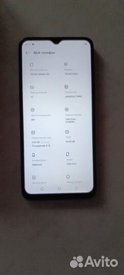 TECNO Spark 10c, 4/64 ГБ