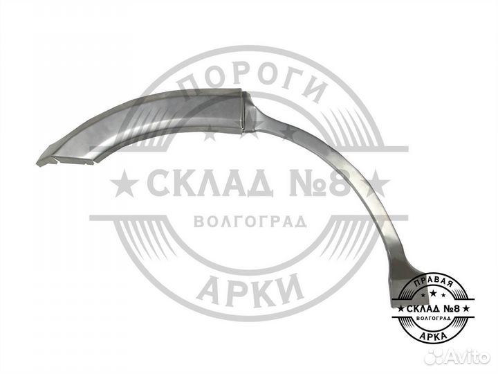 Ремонтная арка Great Wall Hover H3/H5