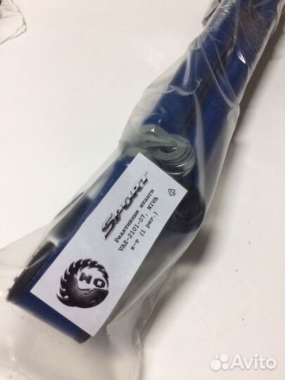 Реактивные тяги Нива, Ваз 2107 с 1 рег