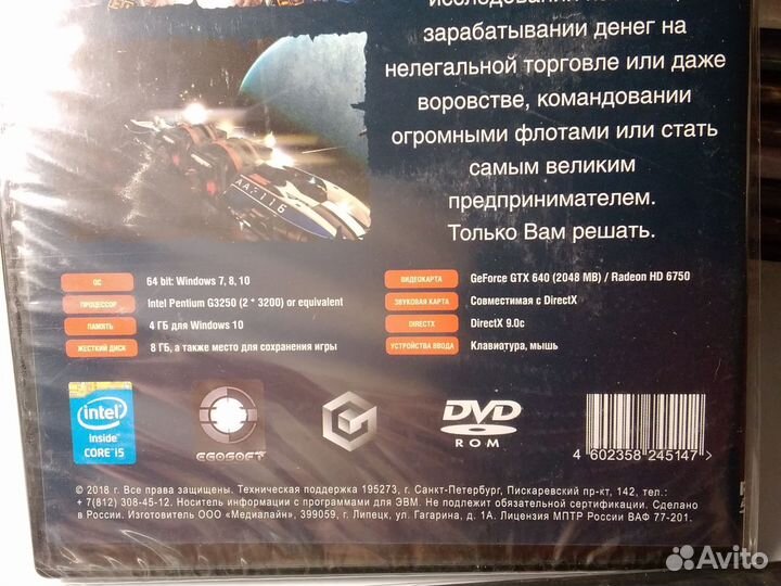 X4: foundations игра для пк
