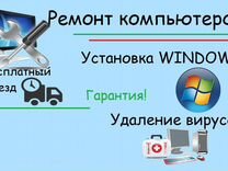 Установочные программа. Установщик приложений. Процесс установки программного обеспечения. Установка программ. Установщик программ.