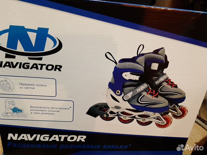 Ролики раздвижные