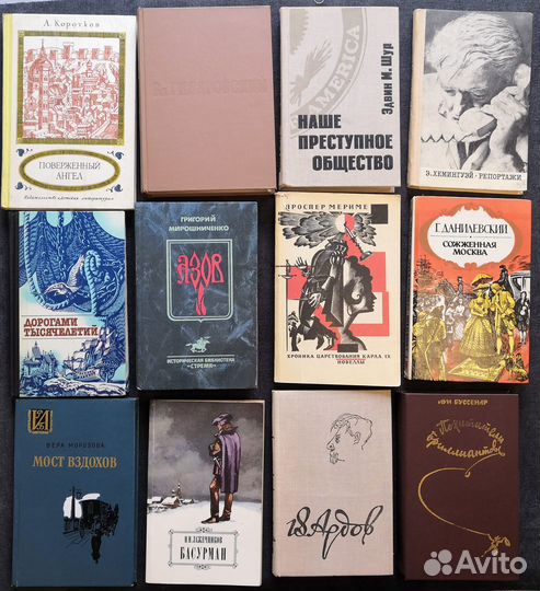 Художественная литература. Роман. Повесть