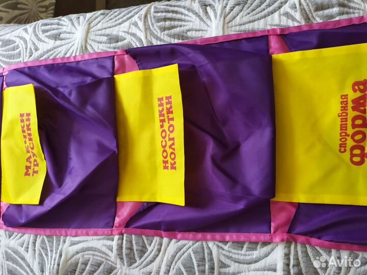 Кармашки для садика