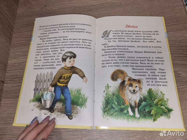 Книги для детей, внеклассное чтение