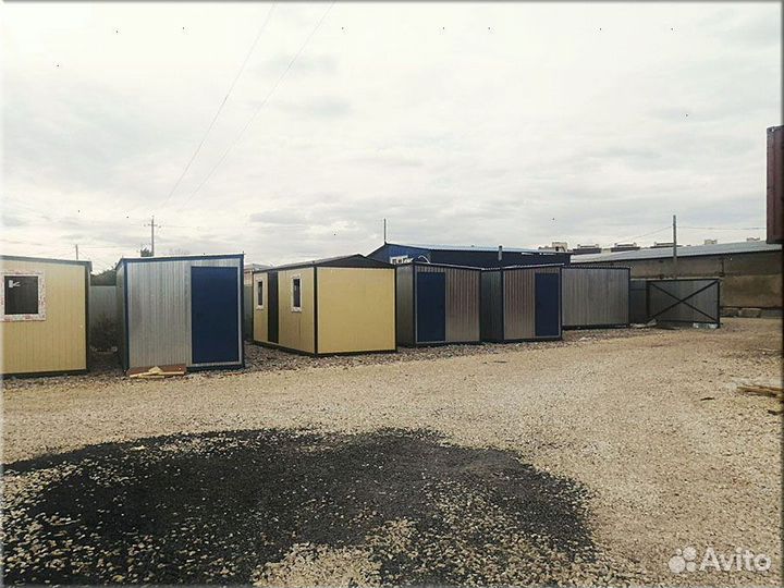 Бытовка