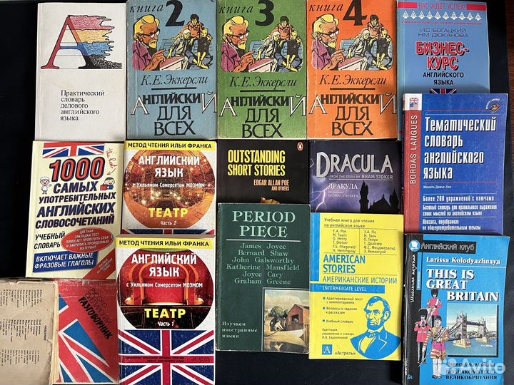 Книги художественные учебные английский рисование