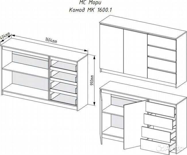 Комод «Мори» мк 1600.1