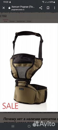 Эргорюкзак