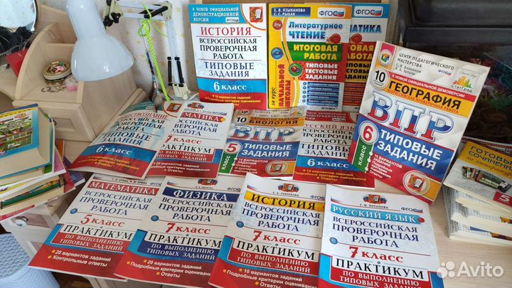 Учебные пособия