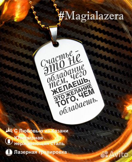 Жетон с гравировкой, портреты, надписи