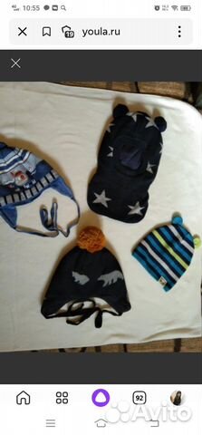 Шапки для мальчика