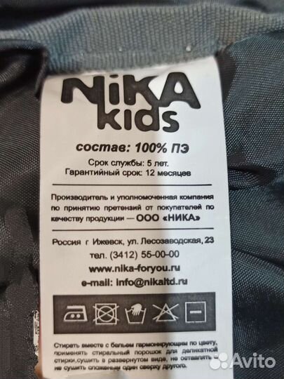 Матрац-сиденье nika для санок