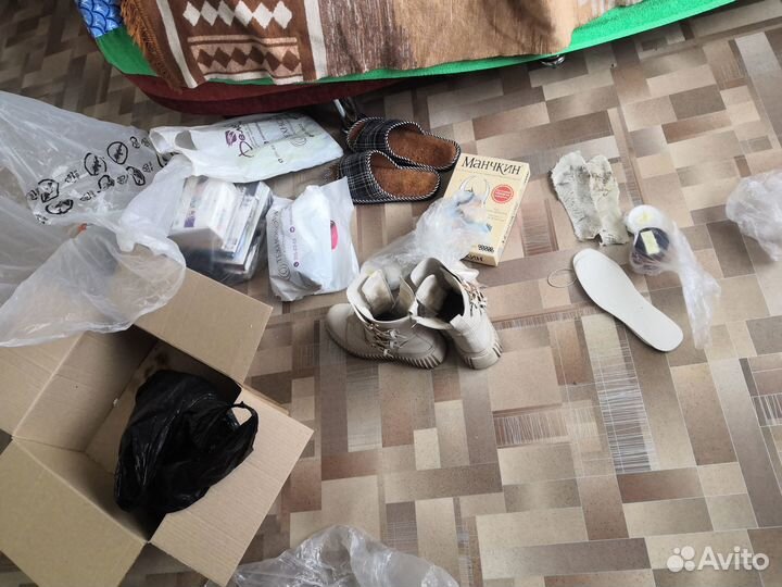 Бу личные вещи