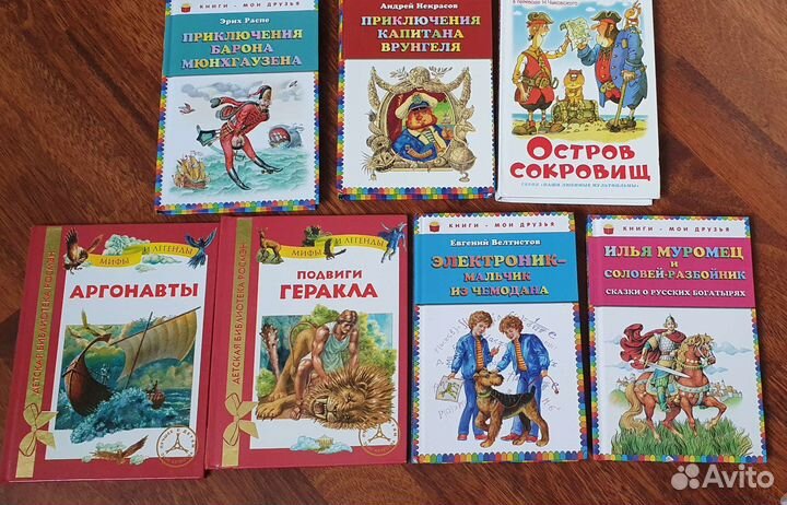 Детские книги