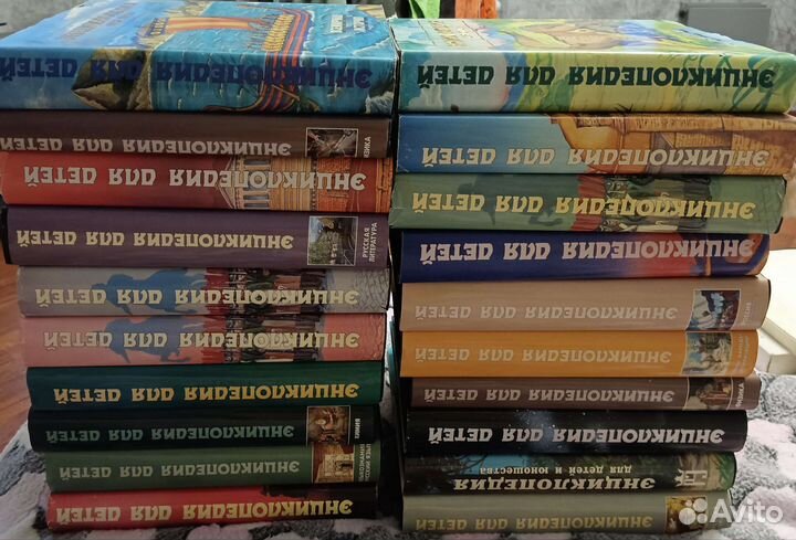 Энциклопедия для детей. Коллекция 20 томов