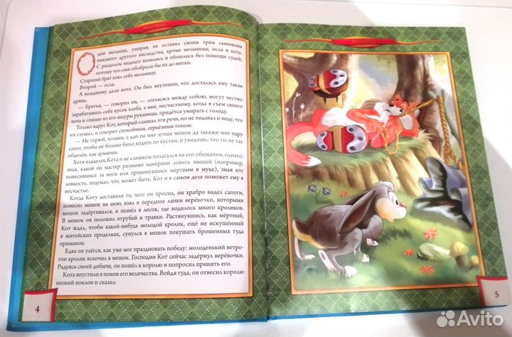 Лучшие сказки Шарля Перро коллекционное издание