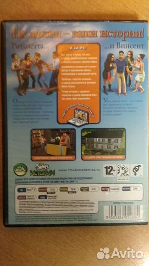 Sims компьютерная игра
