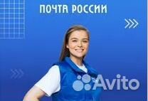 Оператор по работе с клиентами