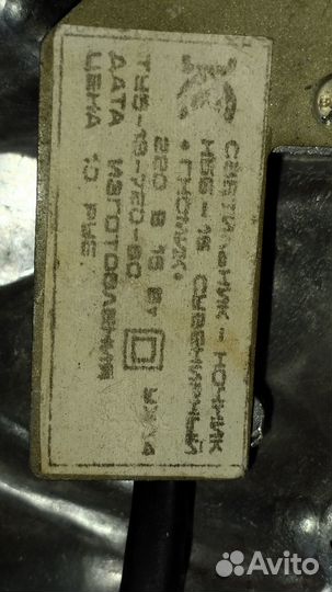 Ночник детский СССР