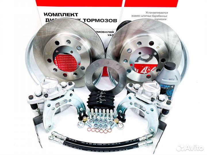 Дисковые тормоза задний гражданский мост суп ваз