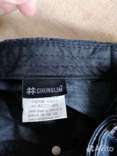 Кепка детская унисекс 54см