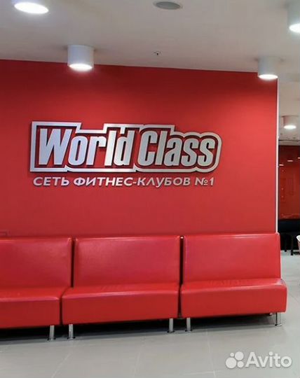 World class абонемент ховрино