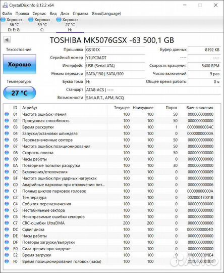 Toshiba новый жесткий диск 500гб