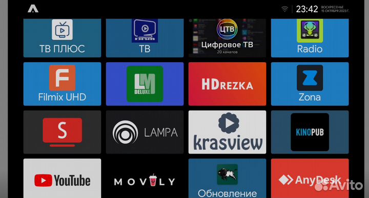 Смарт приставка